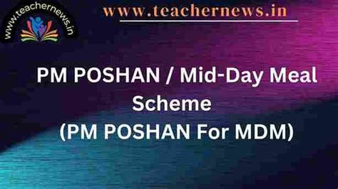 pm poshan mdm mp|pm poshan mid day meal.